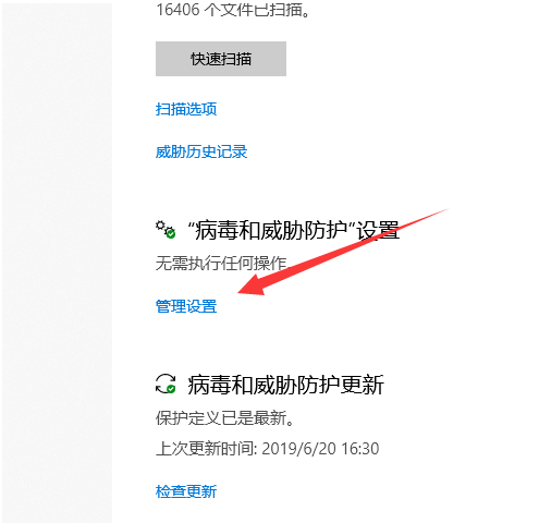 Win10的windows安全中心怎么關閉？安全中心關閉的方法