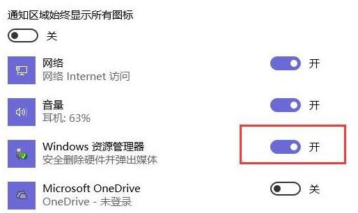 Win10專業版無法彈出U盤怎么回事？