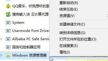 Win10專業版無法彈出U盤怎么回事？