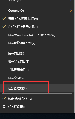 Win10專業版無法彈出U盤怎么回事？