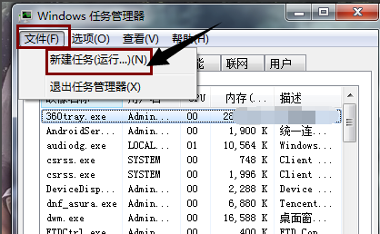 Win10專(zhuān)業(yè)版電腦開(kāi)機(jī)桌面什么都沒(méi)有怎么回事？