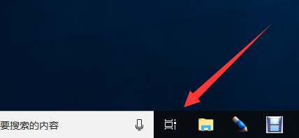 Win10專業(yè)版如何使用分屏快捷鍵？