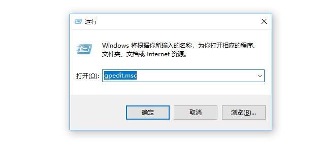 Win10自動(dòng)更新關(guān)閉了過幾天又自動(dòng)開啟了怎么辦？