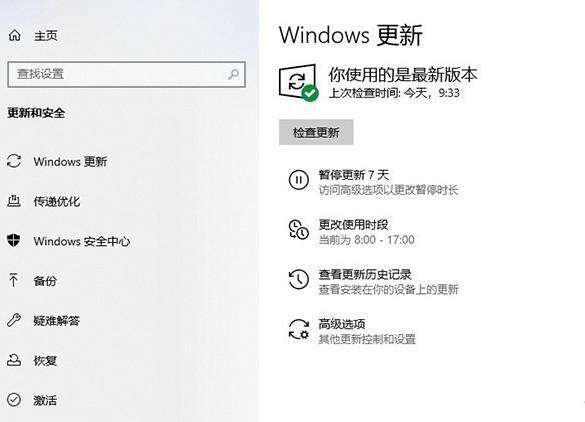 Win10系統(tǒng)20H2和2004哪個(gè)更好用？
