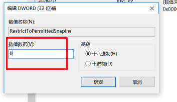 Win10專業版gpedit.msc找不到怎么解決？