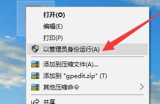 Win10專業版gpedit.msc找不到怎么解決？