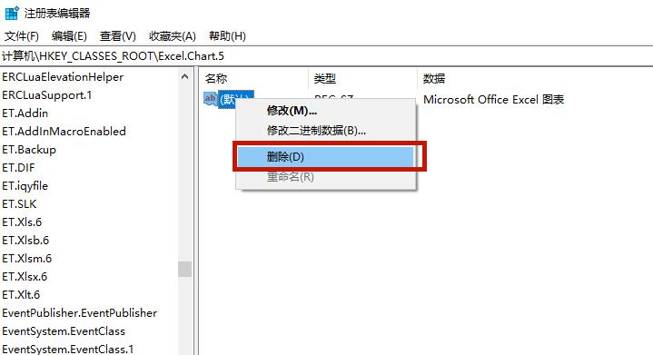 Win10專業版電腦里的軟件如何卸載干凈？