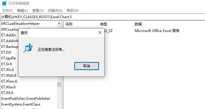 Win10專業版電腦里的軟件如何卸載干凈？