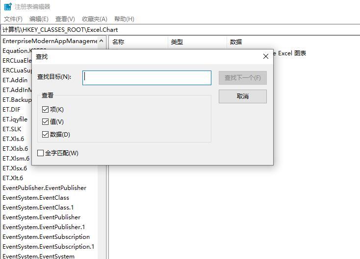 Win10專業版電腦里的軟件如何卸載干凈？