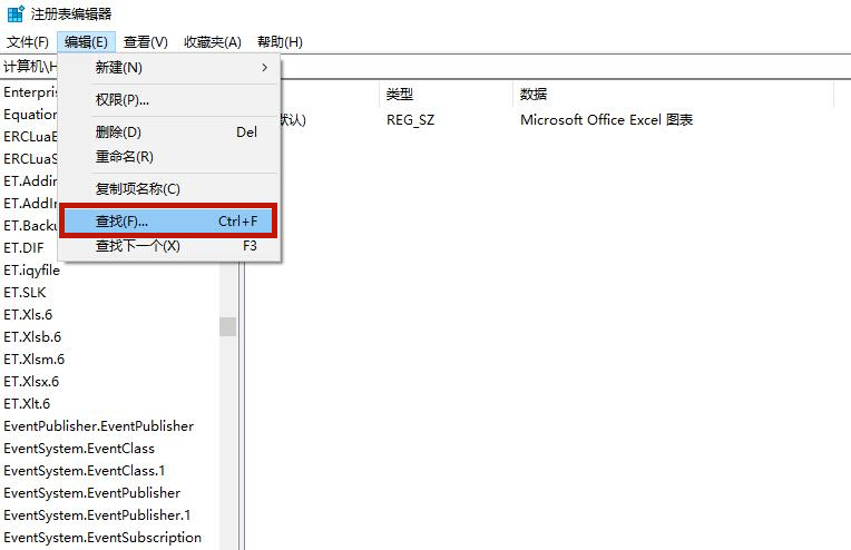 Win10專業版電腦里的軟件如何卸載干凈？