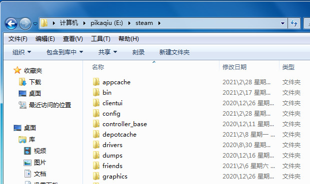 Win10專業版Steam平臺打不開怎么辦？