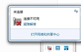 Win10專業版Steam平臺打不開怎么辦？