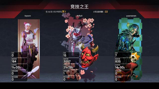 Win7旗艦版玩Apex英雄閃退怎么辦?