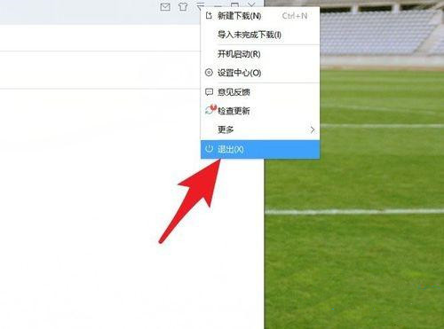 Win10迅雷下載速度為0怎么辦？迅雷下載慢慢變成0kb的解決方法