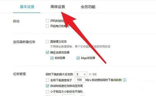 Win10迅雷下載速度為0怎么辦？迅雷下載慢慢變成0kb的解決方法