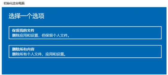 Win10電腦安全模式怎么還原系統?Win10電腦安全模式還原系統方法步驟