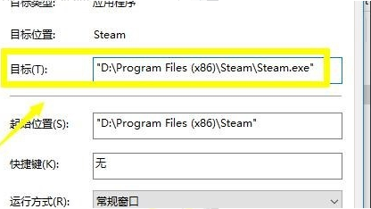 Win10無法連接steam網絡怎么辦?Win10無法連接steam網絡的解決方法