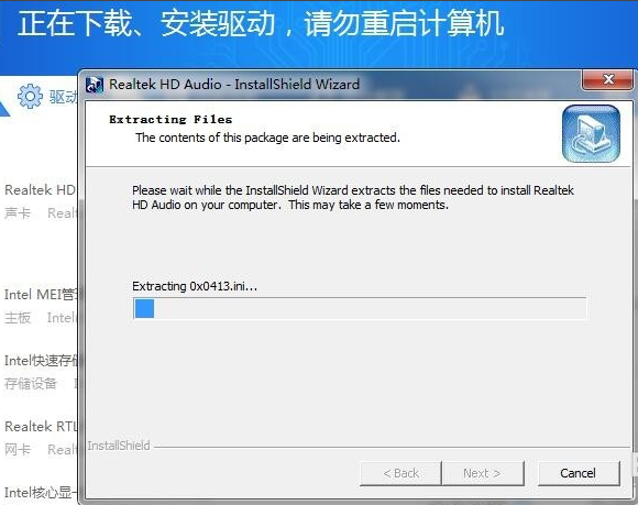 Win10專業(yè)版系統(tǒng)電腦沒有聲音怎么回事？