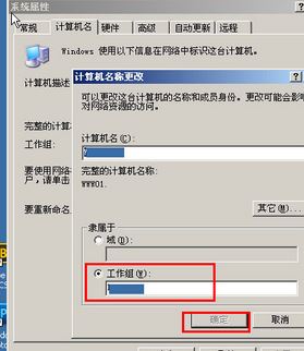 Winxp系統怎么設置添加共享打印機?