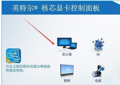 Win10專(zhuān)業(yè)版系統(tǒng)亮度調(diào)節(jié)在哪里？