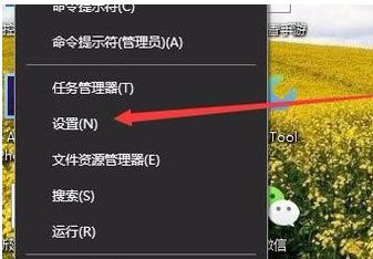 Win10專(zhuān)業(yè)版系統(tǒng)亮度調(diào)節(jié)在哪里？
