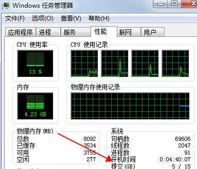 Win10快速啟動有什么壞處？Win10快速啟動功能介紹
