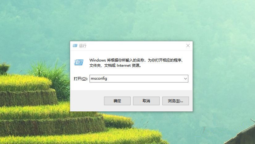 Win7系統(tǒng)如何將cpu設(shè)置最強性能？