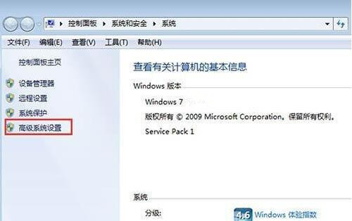 Win7系統(tǒng)如何將cpu設(shè)置最強性能？