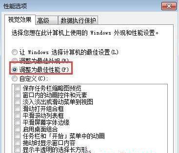 Win7系統(tǒng)如何將cpu設(shè)置最強性能？