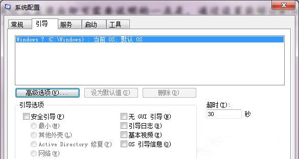Win7系統(tǒng)如何將cpu設(shè)置最強性能？