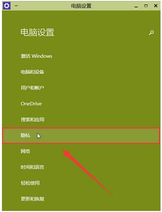 Win10專業(yè)版系統(tǒng)相機(jī)打不開攝像頭出現(xiàn)閃退怎么辦?