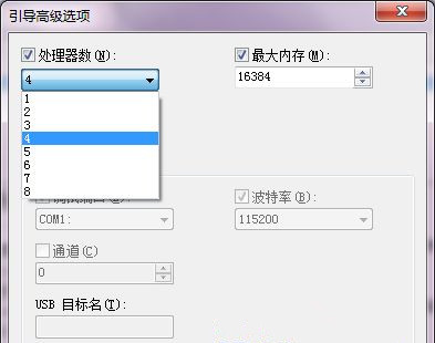 Win7系統(tǒng)如何將cpu設(shè)置最強性能？
