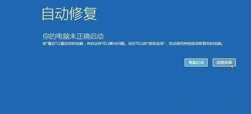 Win10進入安全模式后黑屏了怎么辦？