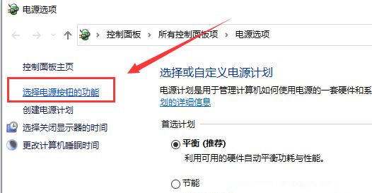 Win10系統開機后鍵盤失靈怎么解決？