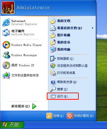 Winxp系統自動登錄怎么設置?