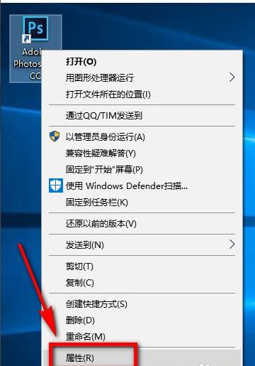 Win10 20H2系統PS運行時配置錯誤怎么辦?