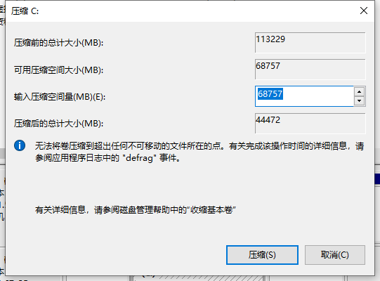 華碩電腦怎么安裝Win10和Win7雙系統(tǒng)？