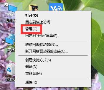 華碩電腦怎么安裝Win10和Win7雙系統(tǒng)？