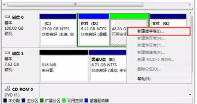 華碩電腦怎么安裝Win10和Win7雙系統(tǒng)？