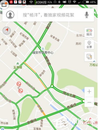 百度地圖APP查看實(shí)時(shí)路況具體操作步驟
