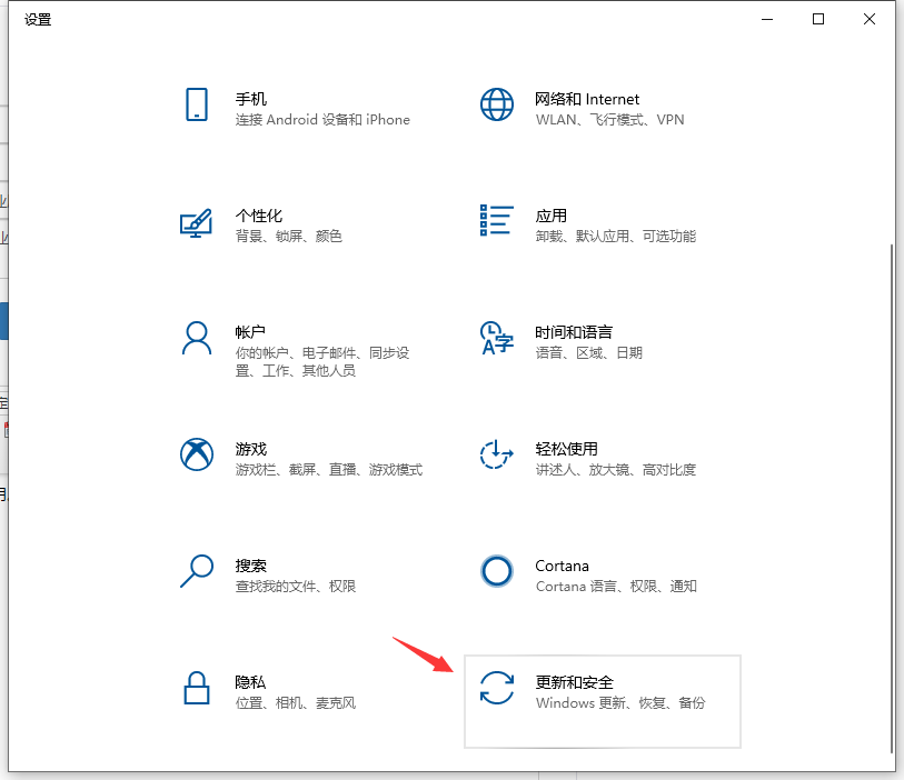 Win10企業版怎么安裝Win10專業版?