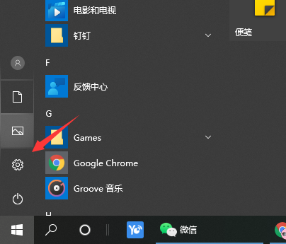 Win10企業版怎么安裝Win10專業版?