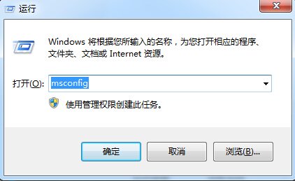 Win7旗艦版哪些開機(jī)啟動項(xiàng)可以禁止?