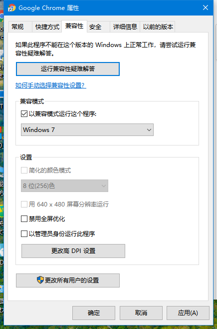 Win10出現(xiàn)應(yīng)用程序無法正常啟動(dòng)0xc000005怎么辦?