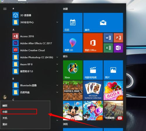 Win10沒有休眠選項怎么設置？