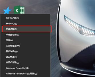 Win10沒有休眠選項怎么設置？