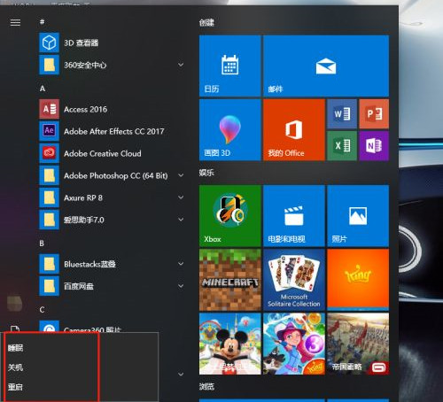 Win10沒有休眠選項怎么設置？