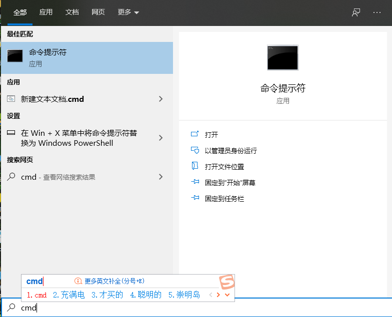 Win10電腦上的exe文件打不開怎么辦？exe文件打不開的解決方法