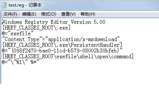 Win10電腦上的exe文件打不開怎么辦？exe文件打不開的解決方法