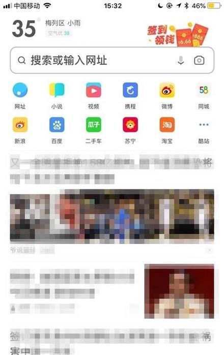 手機(jī)如何登陸電腦版百度云盤